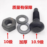 10.9级高强度螺丝扭剪型螺栓
